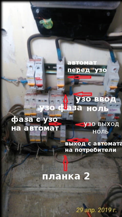 электрик в Миассе вызвать