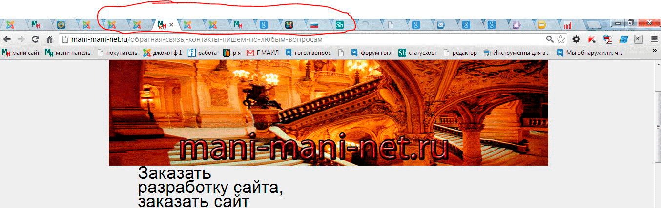 favicon,заказать сайт визитку
